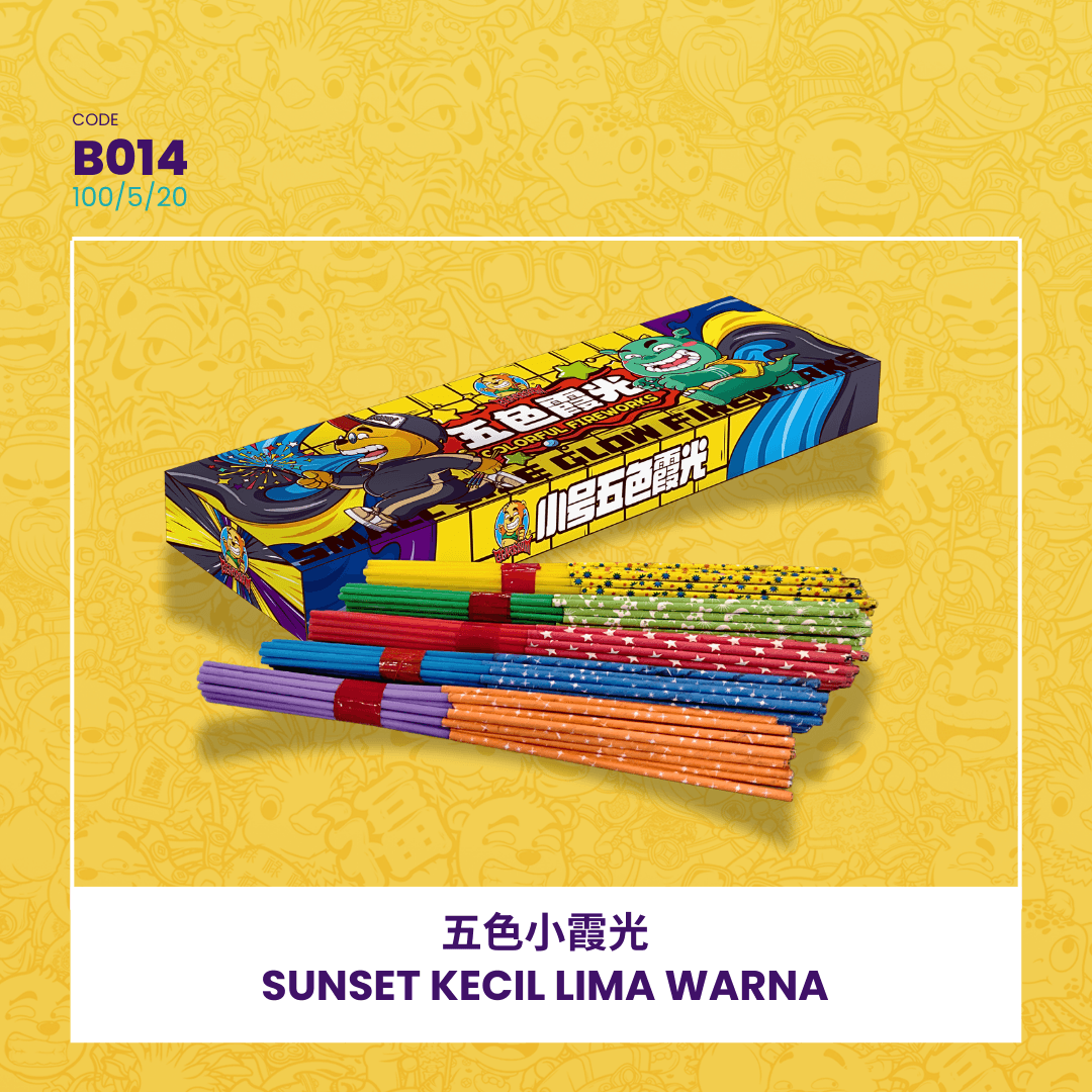 🪄SUNSET KECIL LIMA WARNA(NEW UPGRADE) ()❤️🧡💛💚🩵