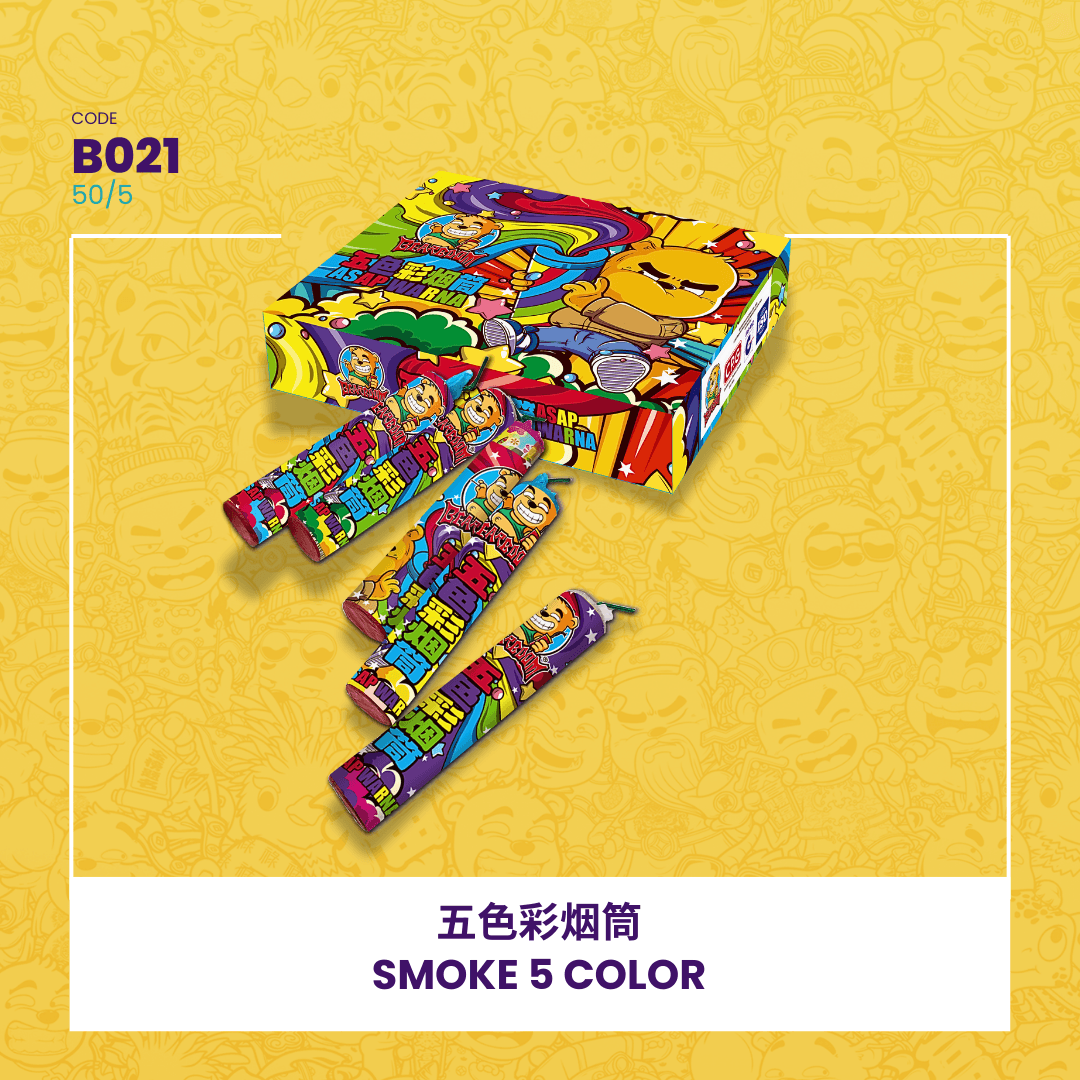 ⛲SMOKE 5 COLOR