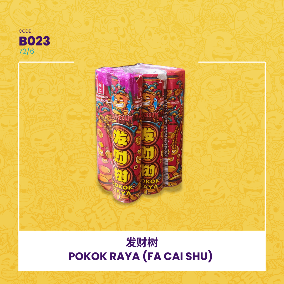 ⛲ POKOK RAYA (FA CAI SHU)