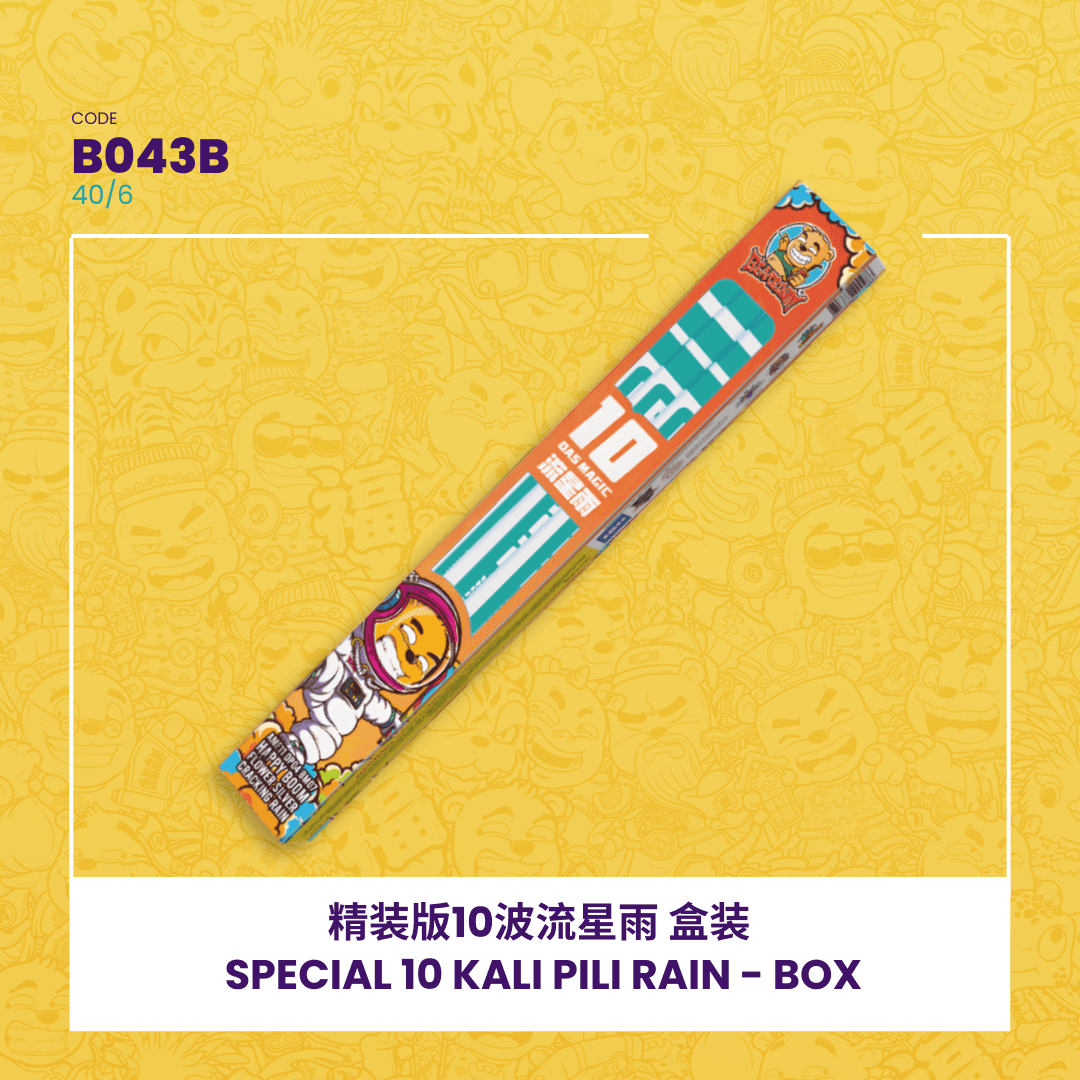 🪄SPECIAL 10 KALI PILI RAIN - BOX 10-