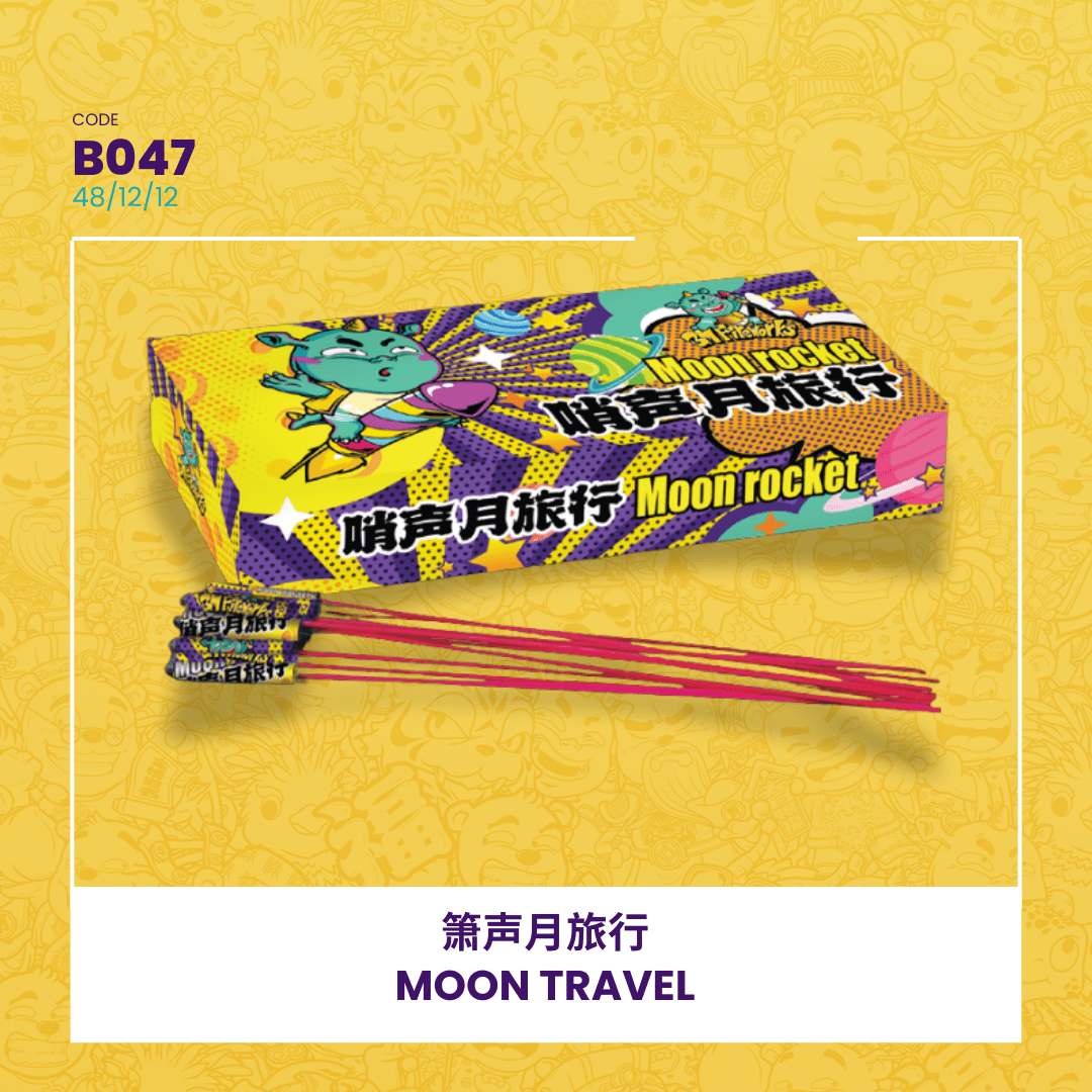 🚀MOON TRAVEL