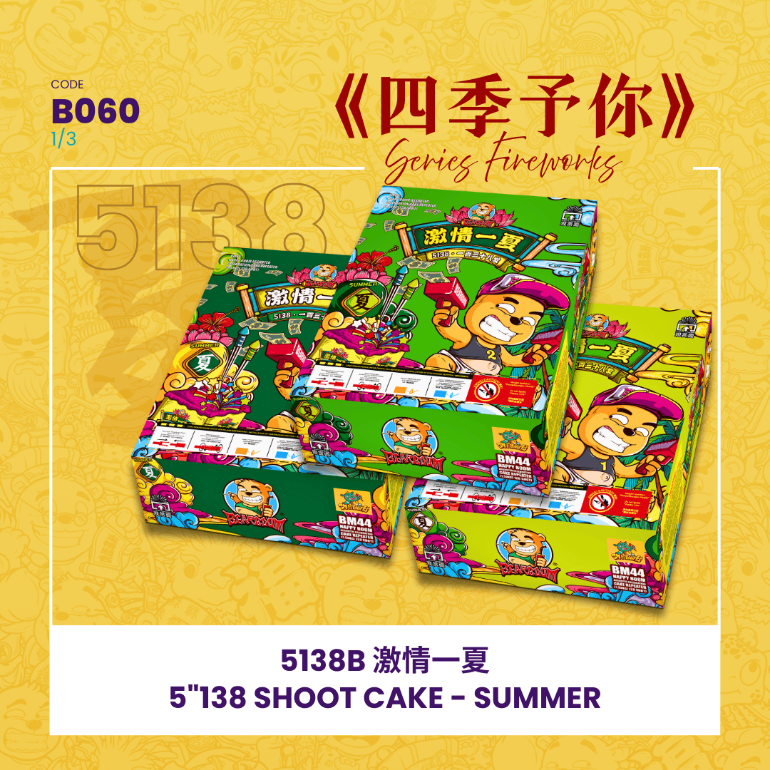 5"414 SHOOT CAKE - SUMMER (A,B,C)  (STRAIGHT + V SHAPE) BB5138 B  -  (3）