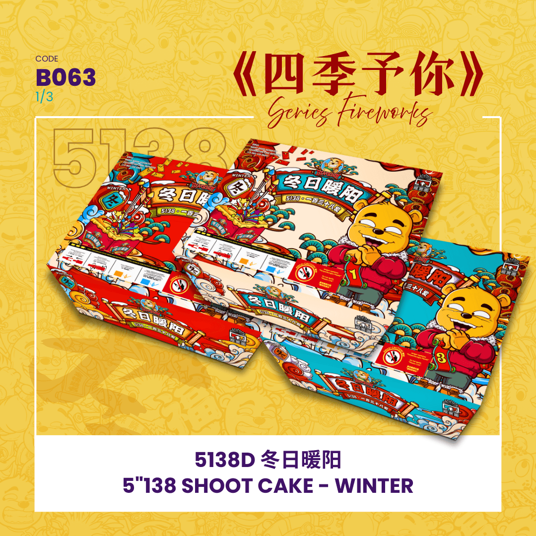 5'138 SHOOT CAKE - WINTER (A,B,C)  (V SHAPE) BB5138 D  -