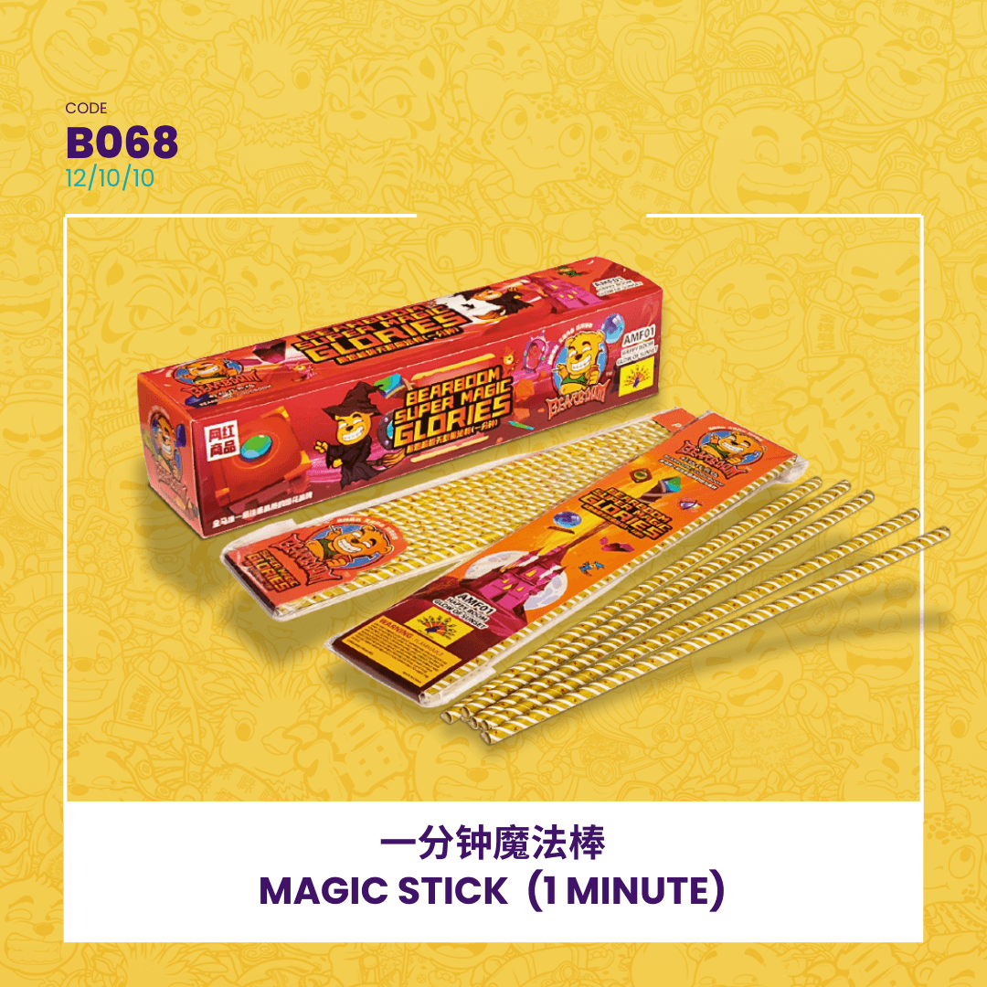🪄MAGIC STICK (1 MINUTE)