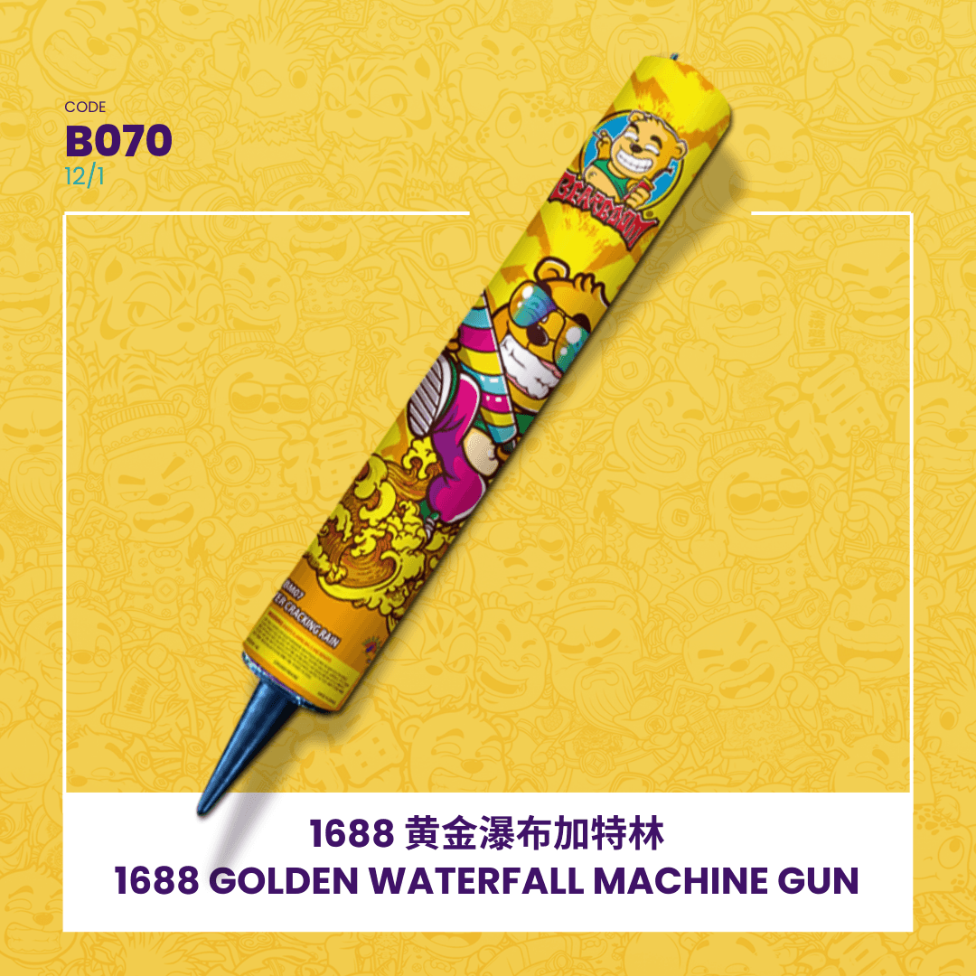 🪄1688 GOLDEN WATERFALL MACHINE GUN