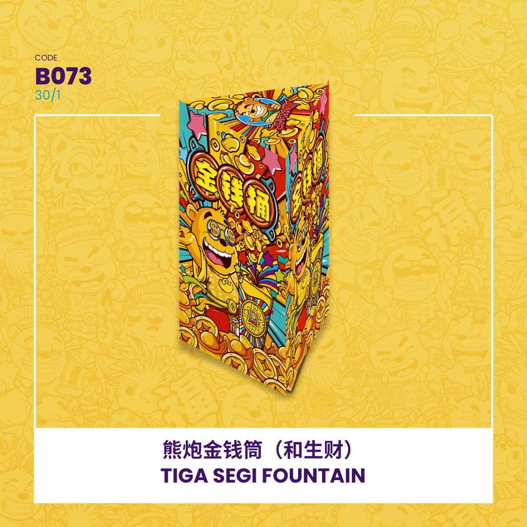 ⛲TIGA SEGI FOUNTAIN