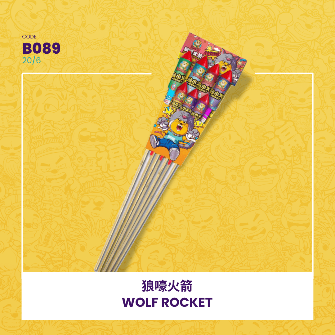 🚀EXPLOSIVE GOLD ROCKET(WOLF)  ()