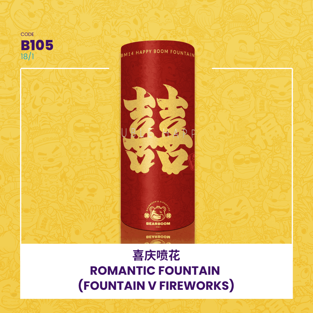 ⛲ROMANTIC FOUNTAIN (FOUNTAIN V FIREWORKS)   (+）