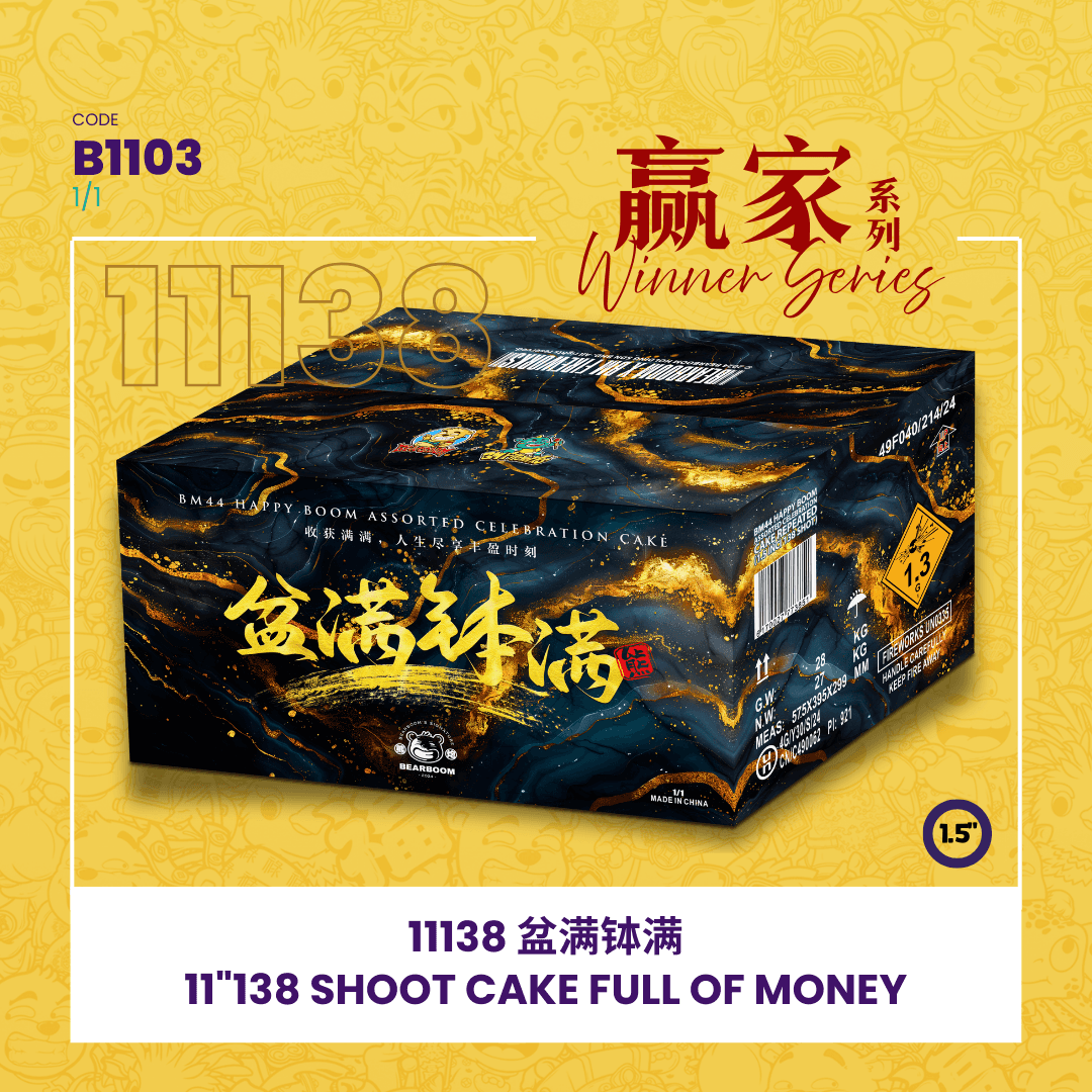 ♠️11"138 SHOOT CAKE - FULL OF MONEY🪙 11"138 -
