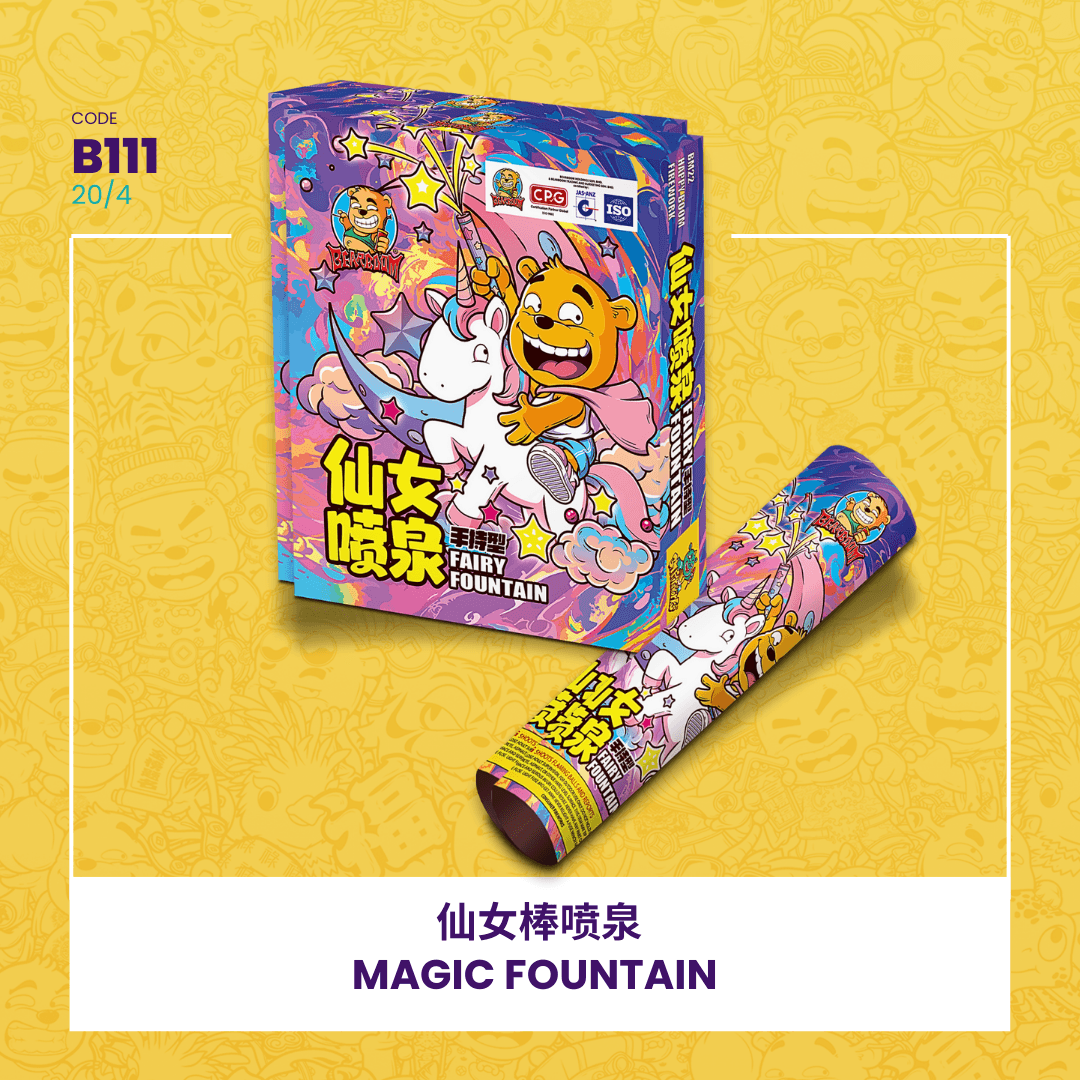 🪄MAGIC FOUNTAIN （）