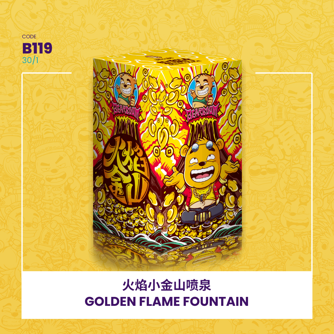 ⛲GOLDEN FLAME FOUNTAIN