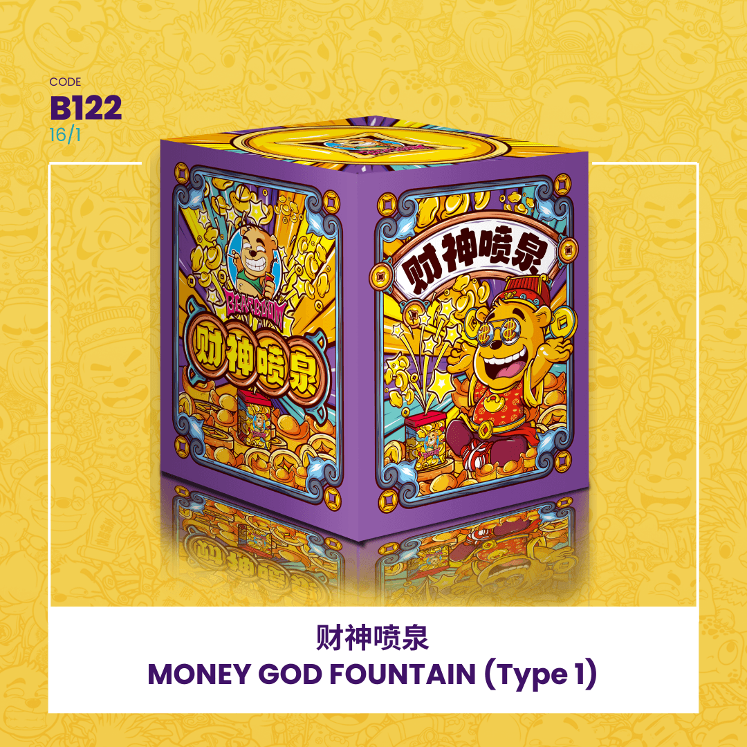 ⛲MONEY GOD FOUNTAIN (SMALL)