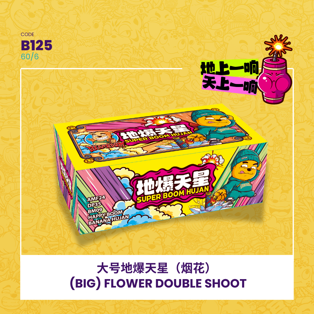 1️⃣(BIG) FLOWER DOUBLE BANG （）