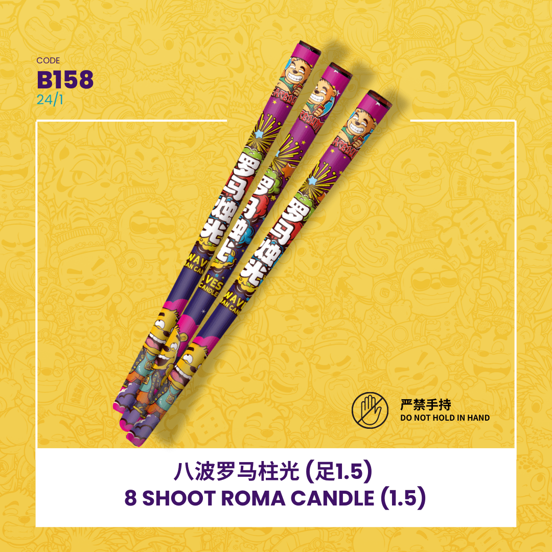 1️⃣8 SHOOT ROMA CANDLE (1.5)  (1.5)