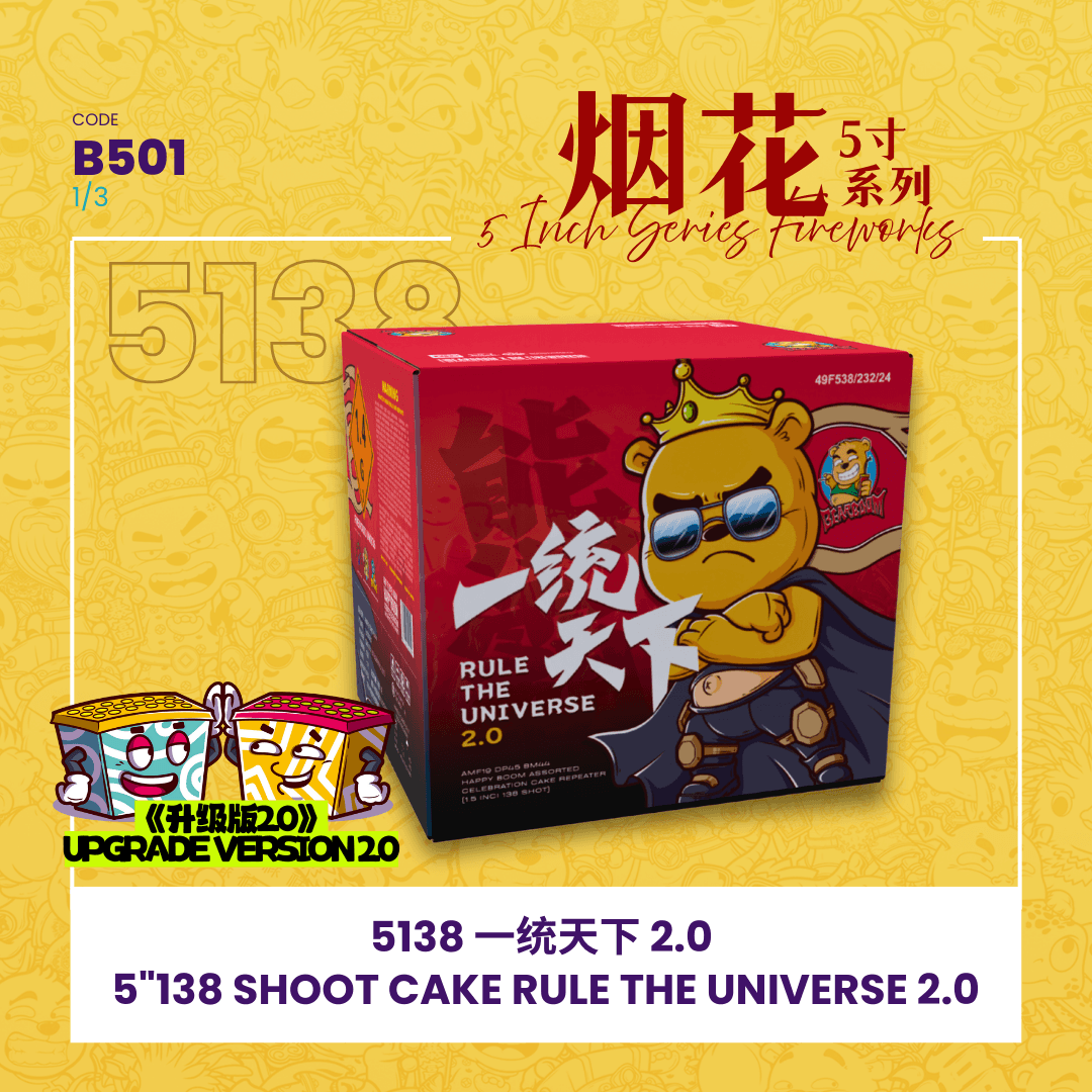5"414 SHOOT CAKE RULE THE UNIVERSE 2.0 5"414 - 2.0（）