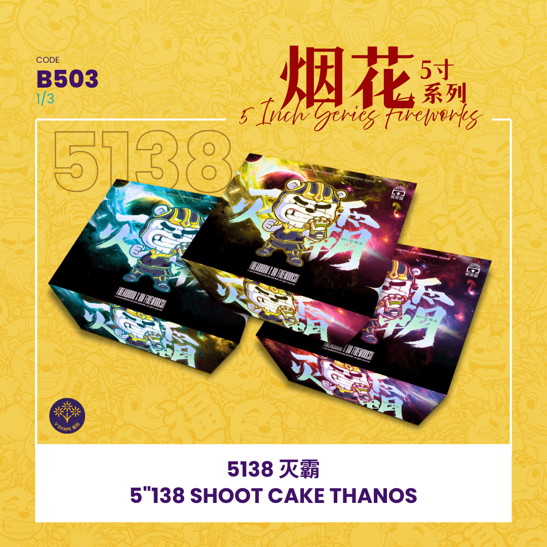 5"414 SHOOT CAKE  THANOS (V SHAPE) 5"414 - （3）