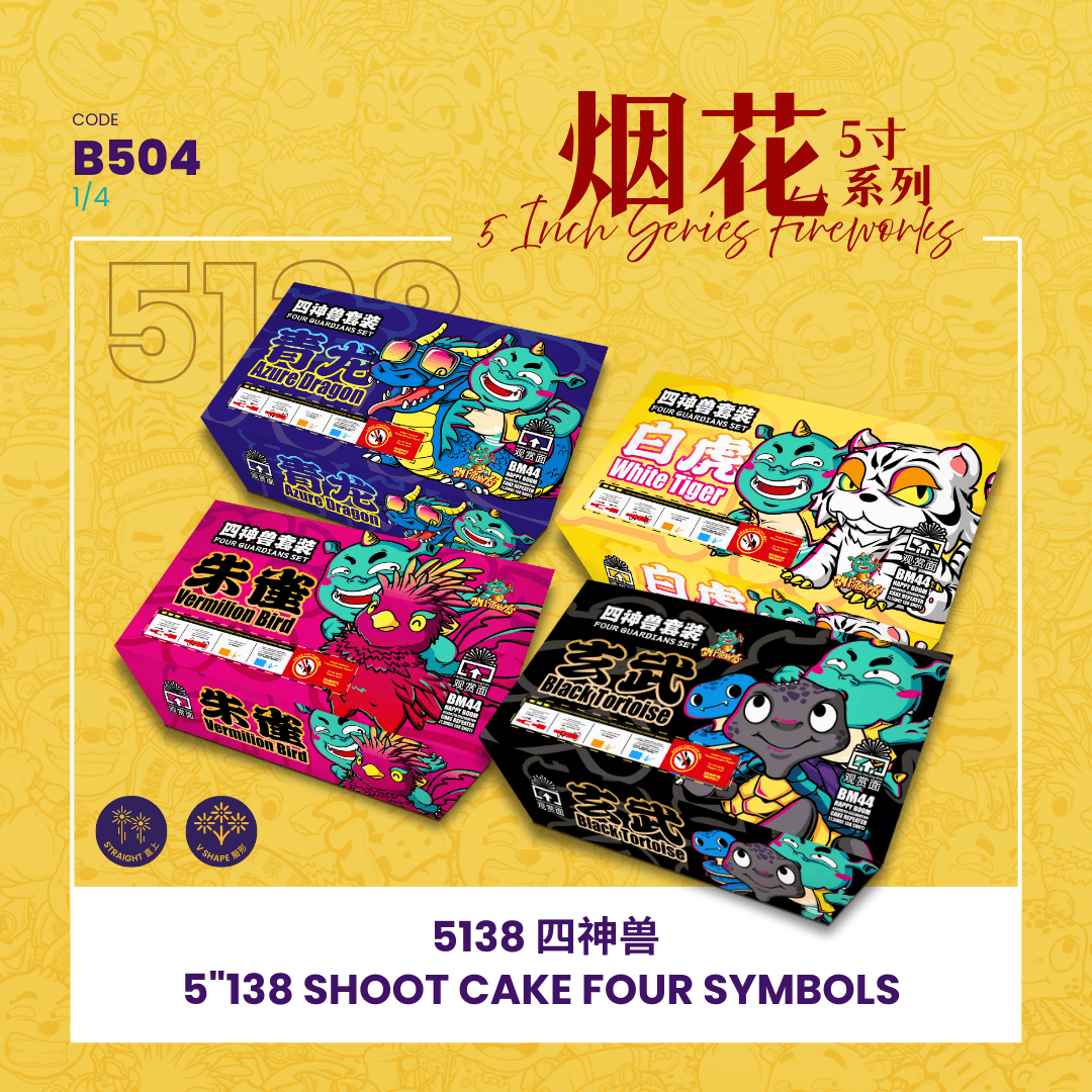 5"552 SHOOT CAKE  FOUR SYMBOLS MINI  (V SHAPE) 5"552 - （4）