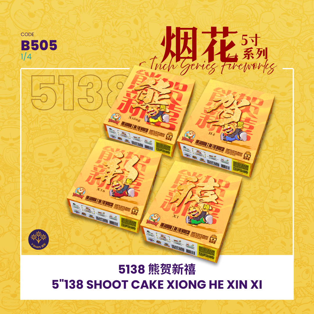 5"552 SHOOT CAKE XIONG HE XIN XI (STRAIGHT + V SHAPE) 5"552 -  （4）