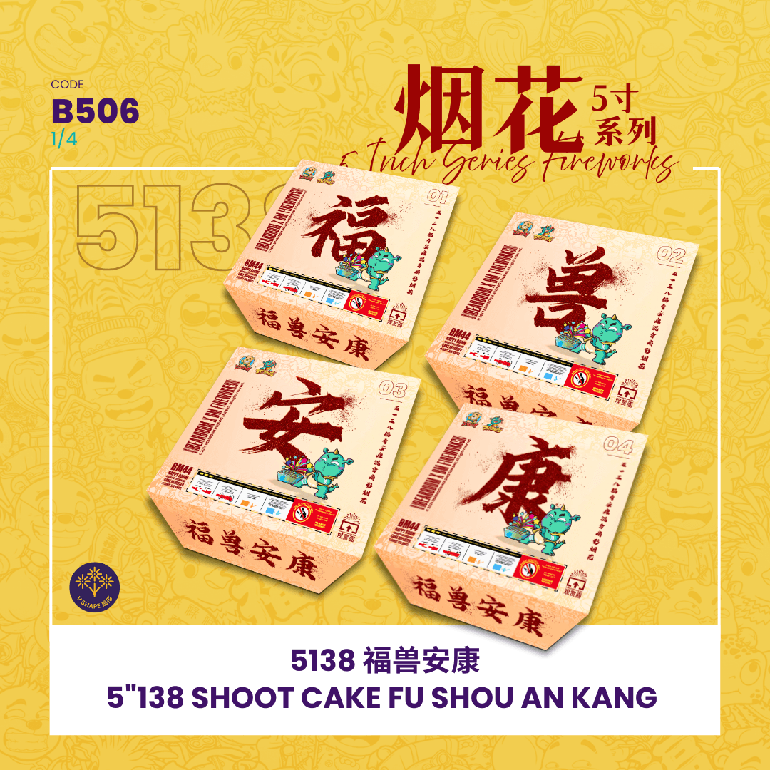 5"552 SHOOT CAKE  FU SHOU AN KANG (V SHAPE) 5"552 -  （4）