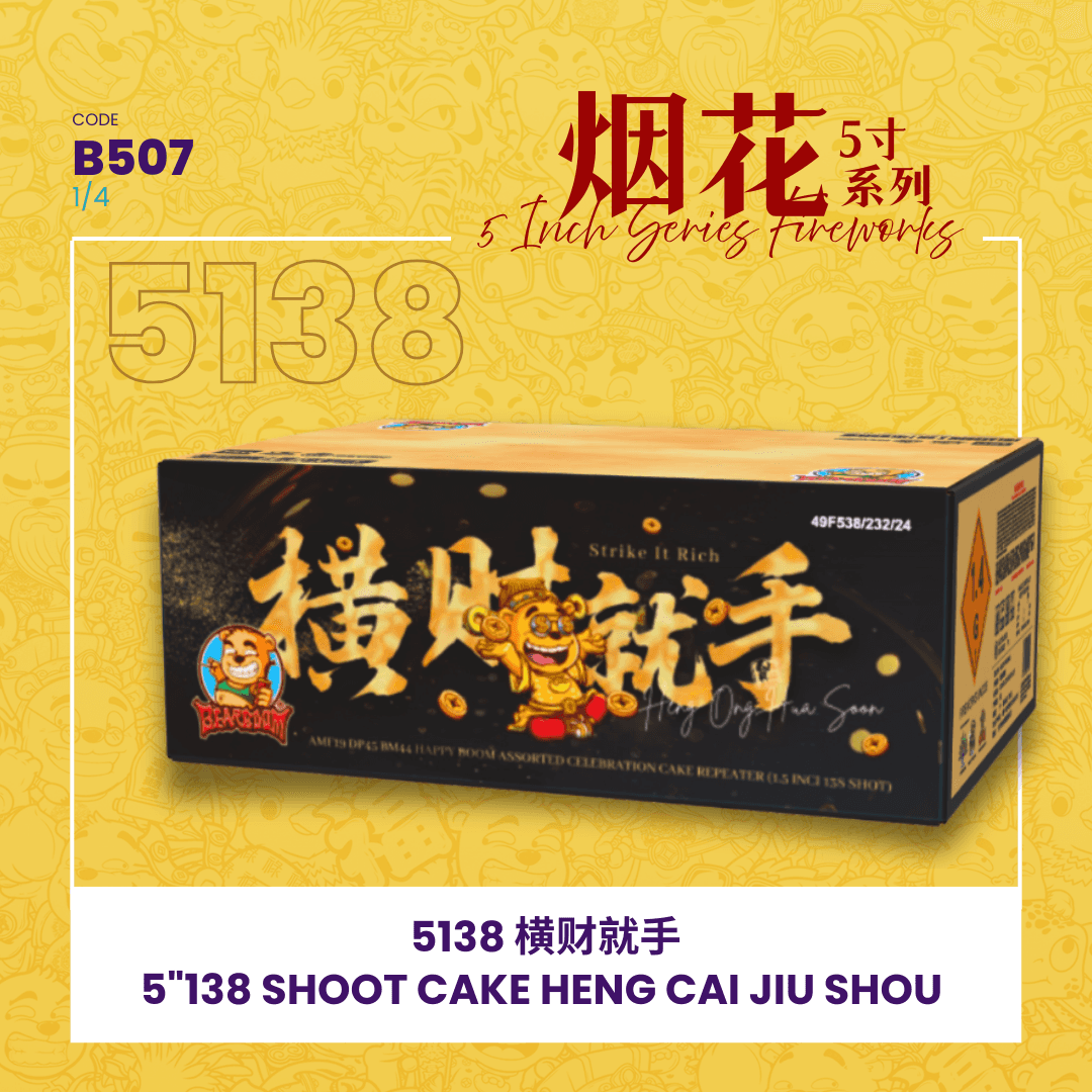 5"552 SHOOT CAKE  HENG CAI JIU SHOU (V SHAPE) 5"552 -  （4）