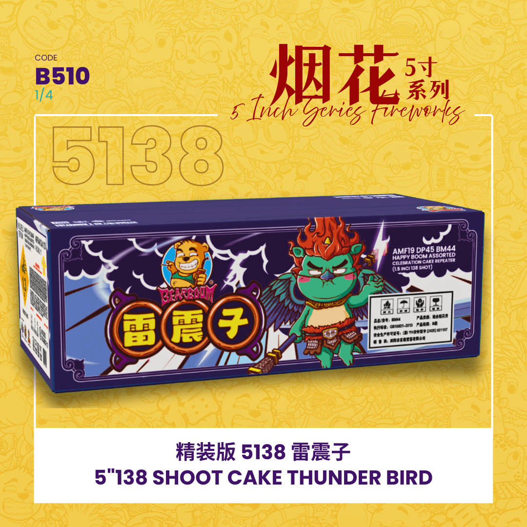 5"552 SHOOT CAKE  THUNDER BIRD (V SHAPE) 5"552 -  （4） (Copy)