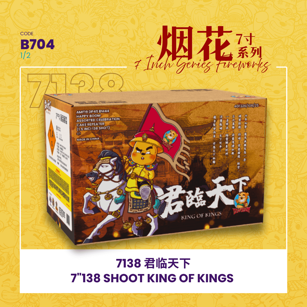 7"276 SHOOT  KING OF KINGS (STRAIGHT + V SHAPE) 7"276 -