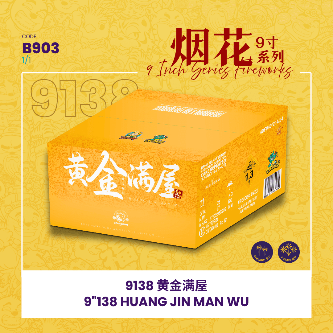 9"138 SHOOT CAKE  HUANG JIN MAN WU 9"138  -