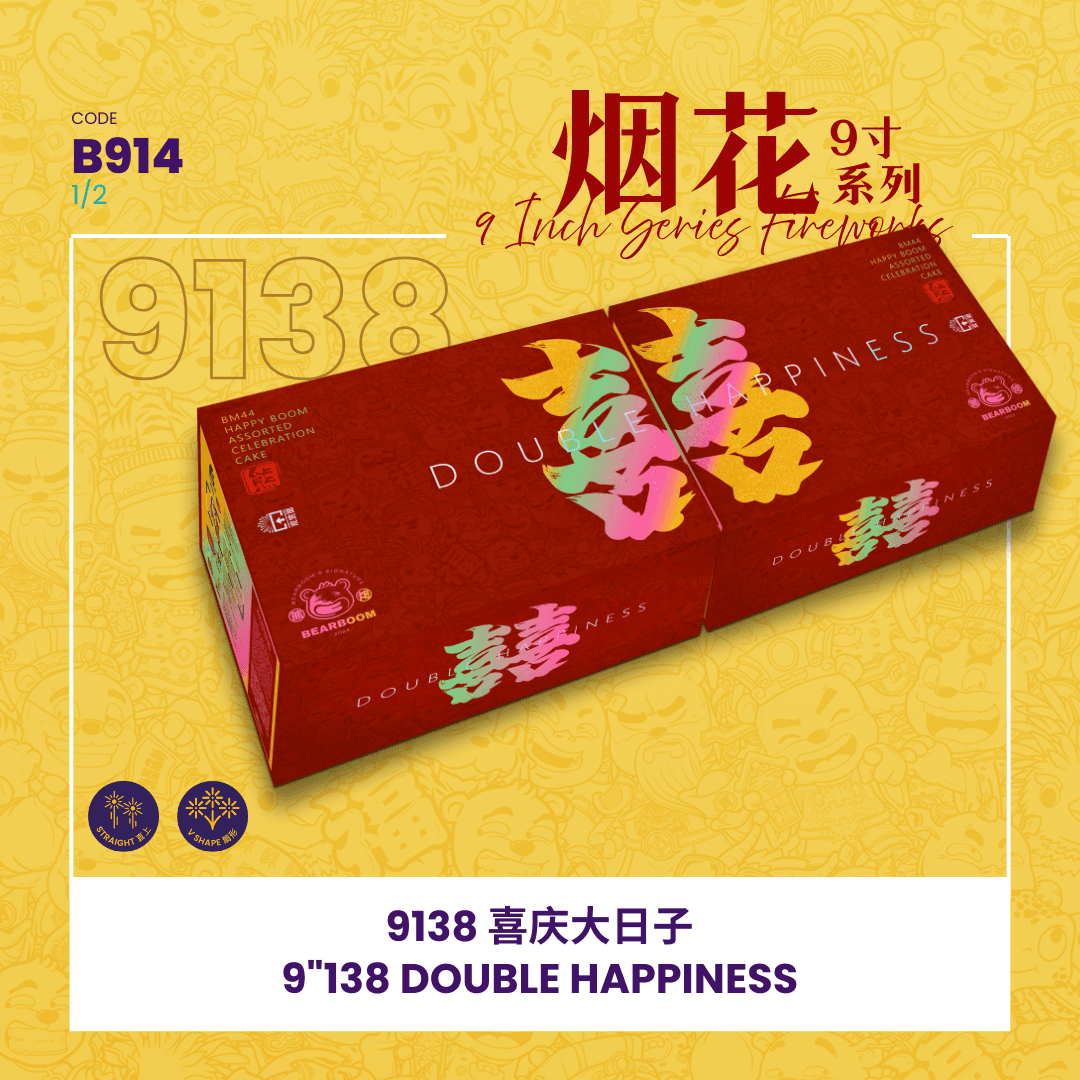 9"276 SHOOT CAKE - DOUBLE HAPPNIESS (STRAIGHT + V SHAPE) ♥️9276 -