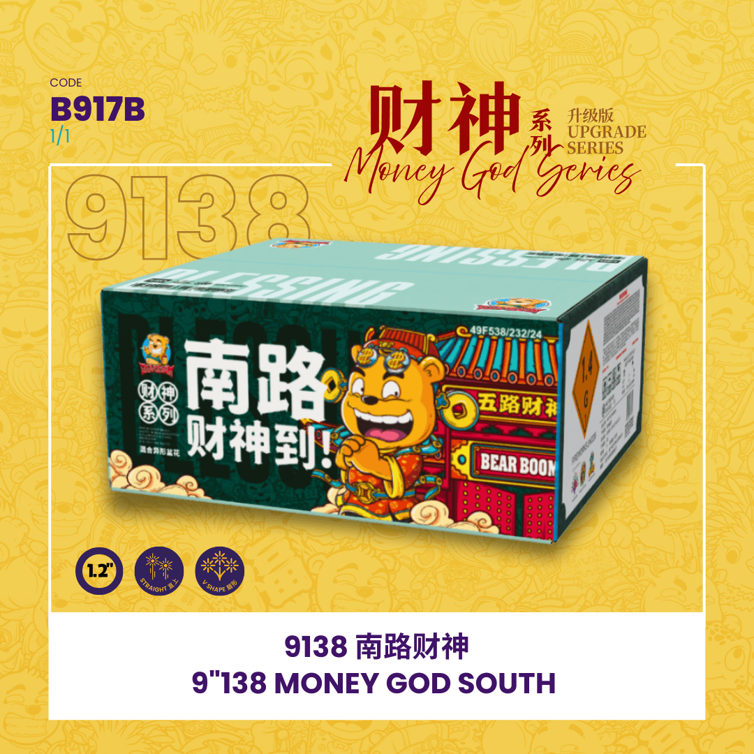 🧧9"138 SHOOT CAKE - MONEY GOD SOUTH 9138  -