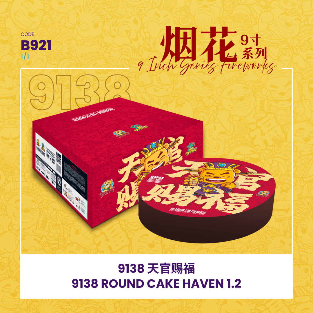 9"138 SHOOT ROUND CAKE HEAVEN OFFICIALS 9138 -