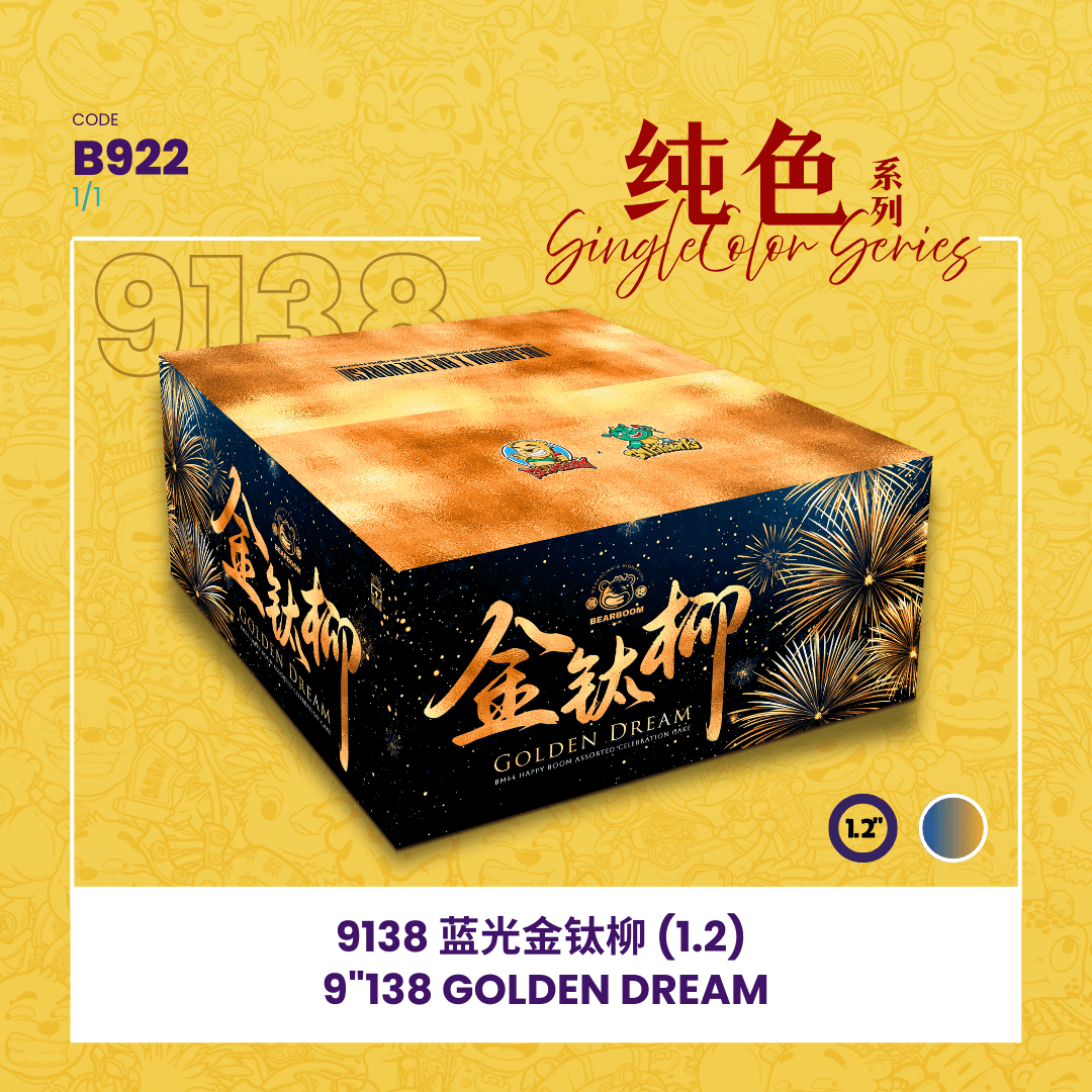 💙💛9"138 SHOOT CAKE - GOLDEN DREAM💫 9"138 -