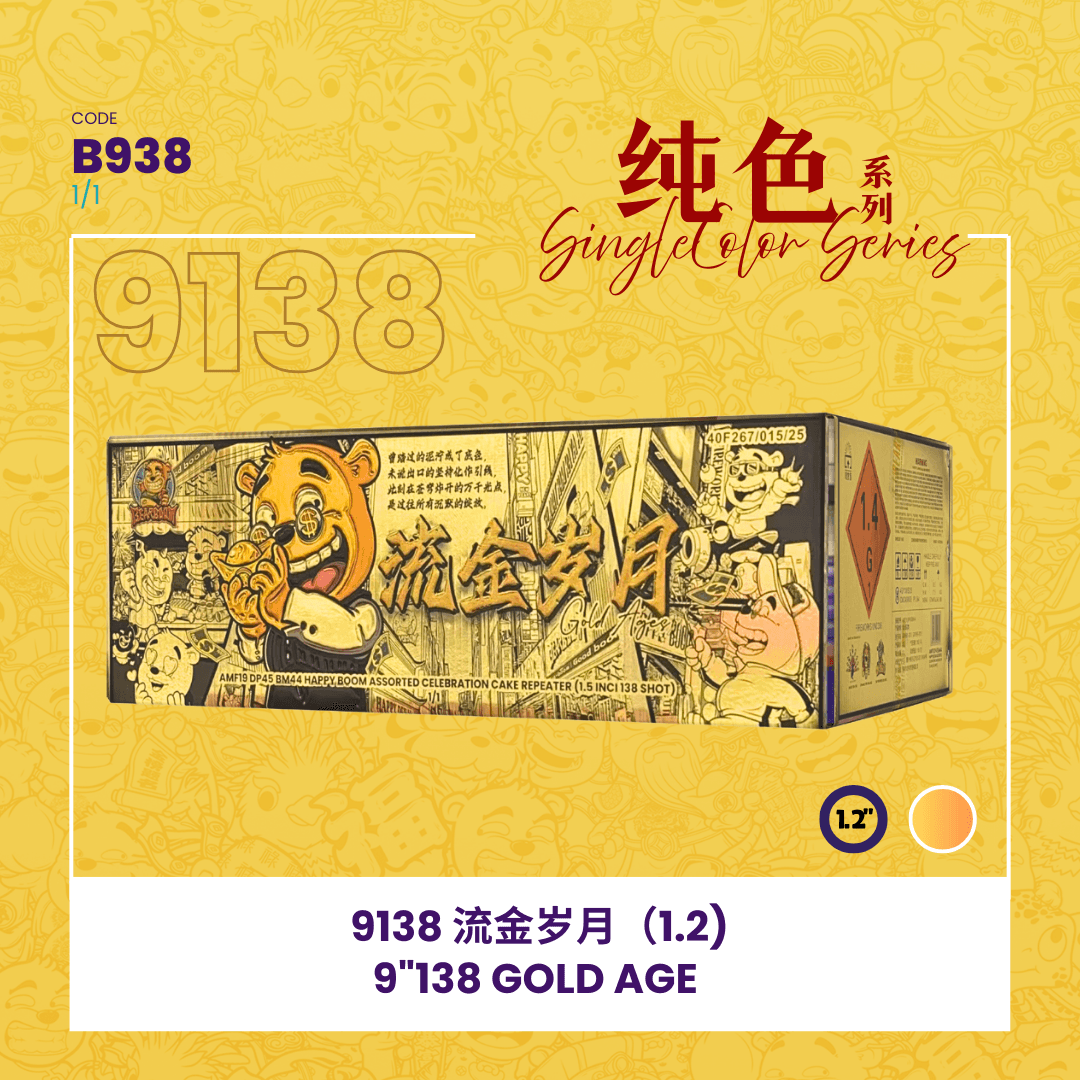 💛9"138 SHOOT CAKE - GOLD AGE⌚ 9"138 -