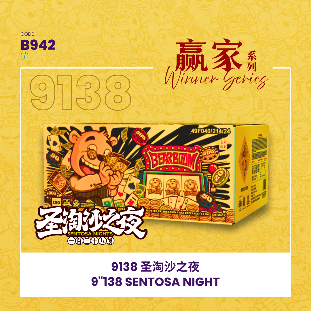 ♠️9"138 SHOOT CAKE - SENTOSA NIGHT ♠️♣️♥️♦️9138 -