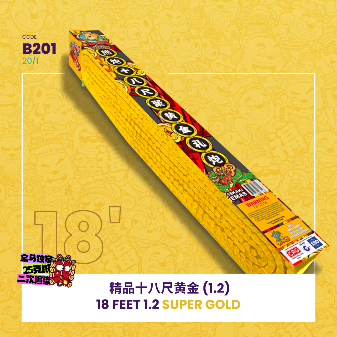 18 FEET 1.2 SUPER GOLD  18   (1.2) （）