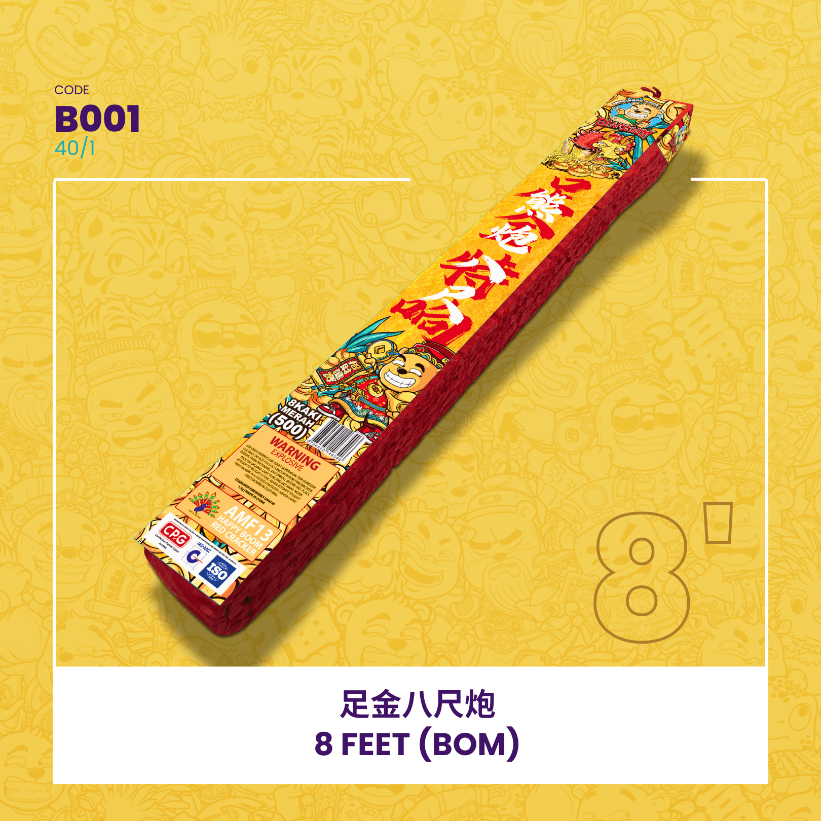 🧨8 FEET - 500 BIJI (SUPER LOUD) (BOM)  - 500- （）