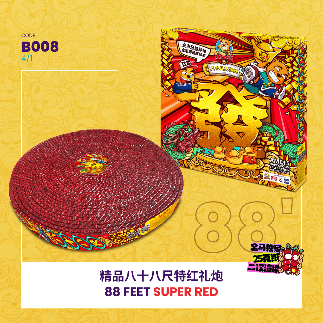 88 FEET SUPER RED  88