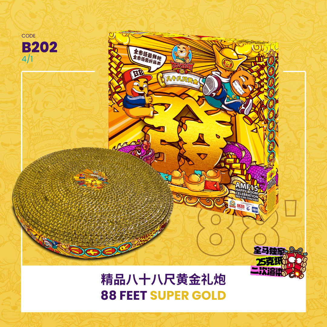 88 FEET SUPER GOLD  88