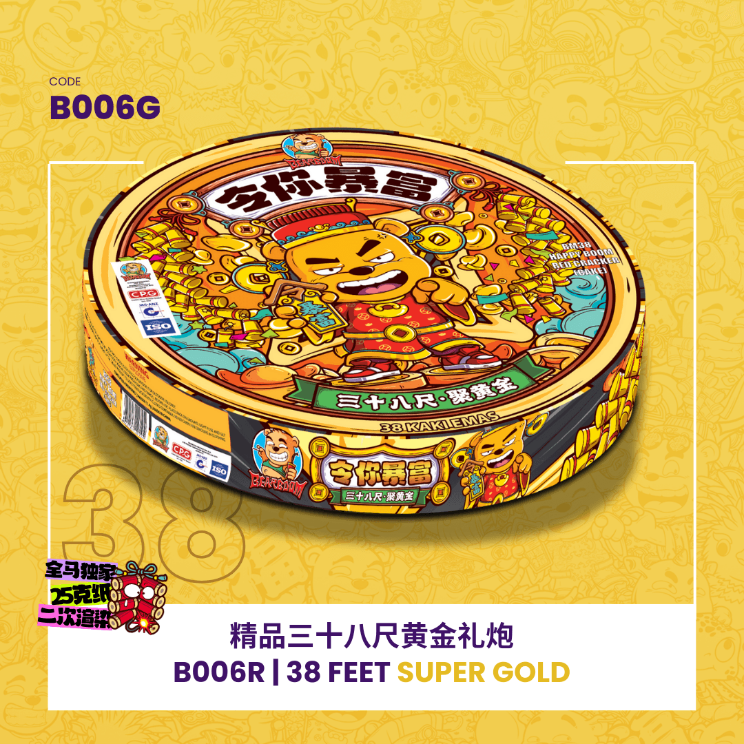 38 FEET GOLD  38