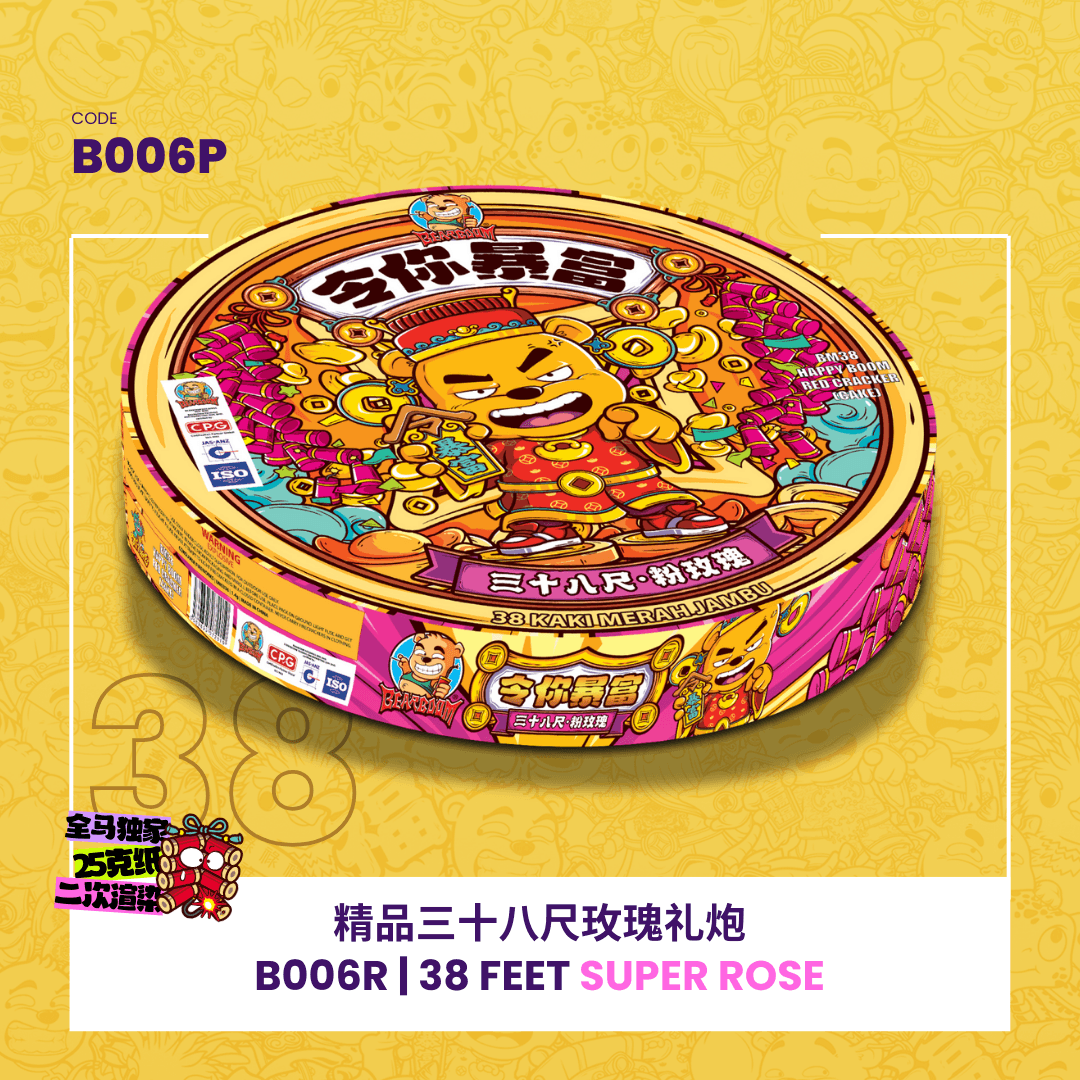 38 FEET ROSE  38