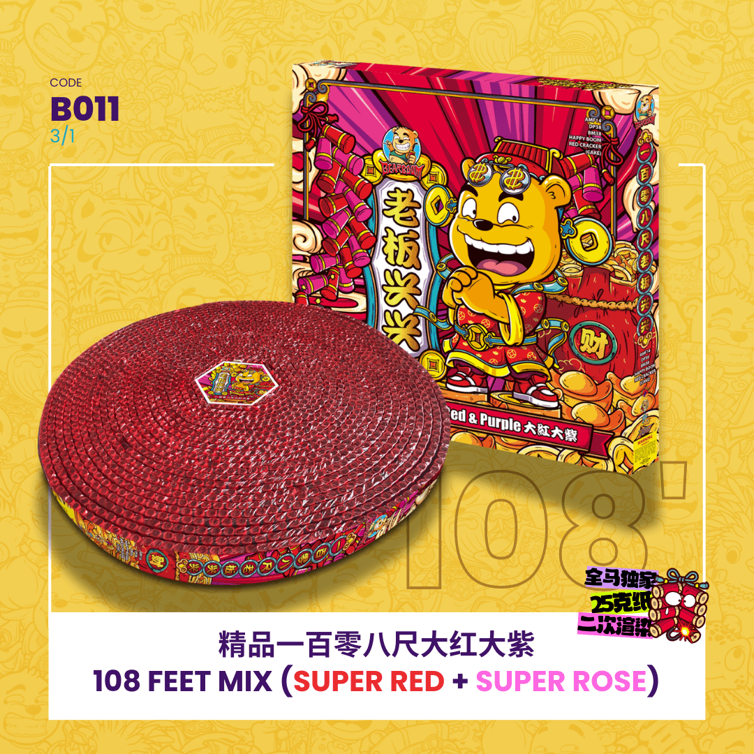 108 FEET MIX (SUPER RED + ROSE)  108