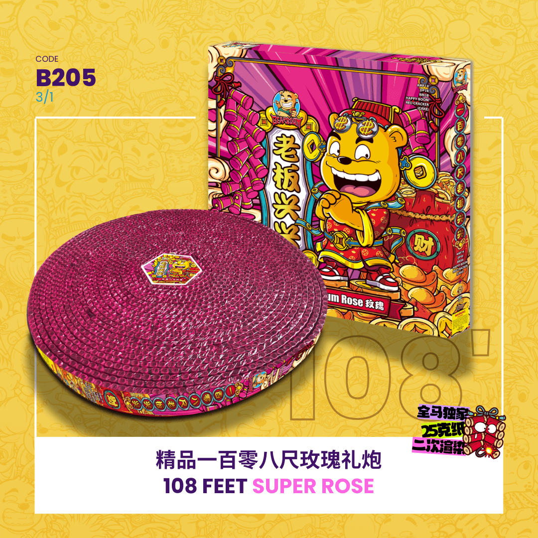108 FEET SUPER ROSE  108
