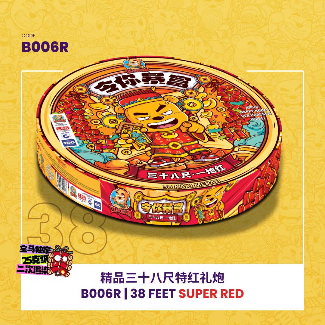 38 FEET SUPER RED  38