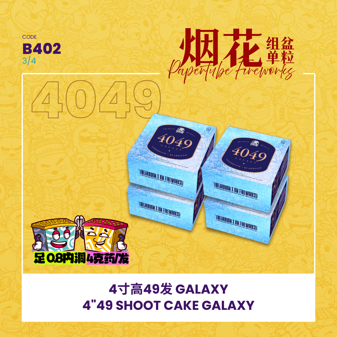 4"49 SHOOT CAKE - GALAXY PREMIUM