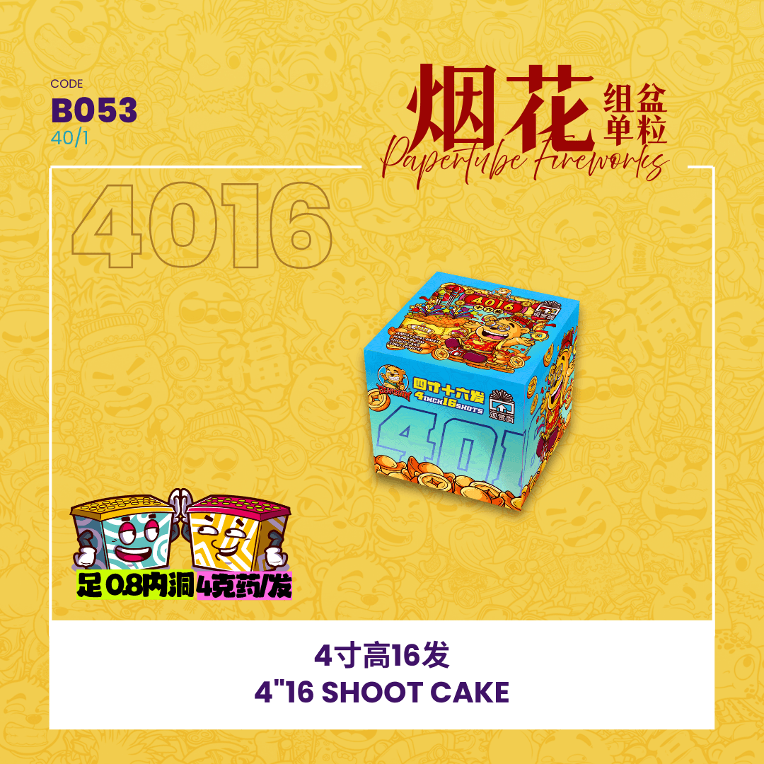 4" 16 SHOOT CAKE 416