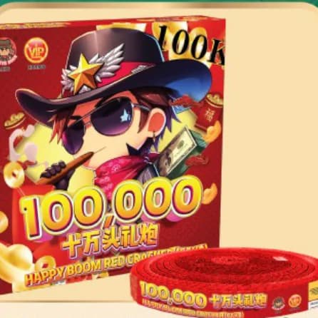 100,000 MERCUN BOX