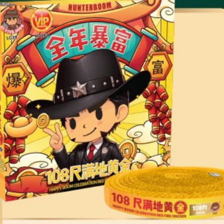 108 FT GOLD BOX
