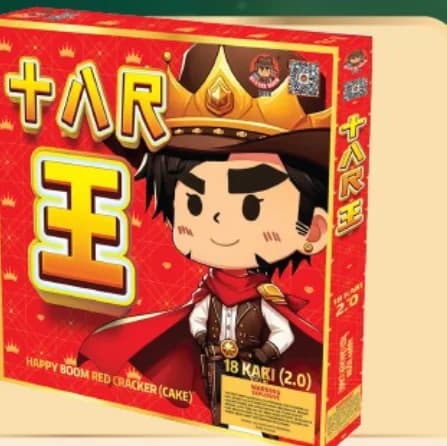 18 FT KING RED 2.0 BOX