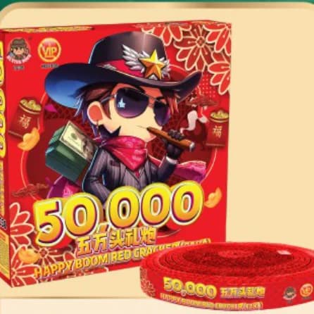50,000 MERCUN BOX