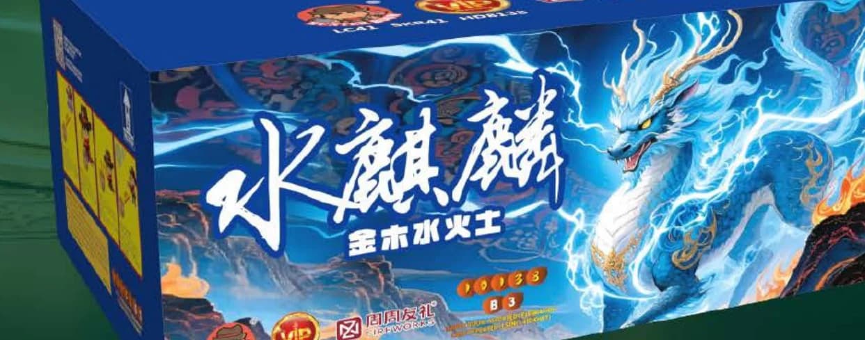 AQUA KIRIN