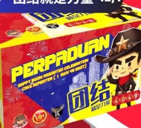 PERPADUAN